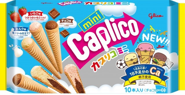 Caplico Mini / Chocolate, Vanilla, Strawberry