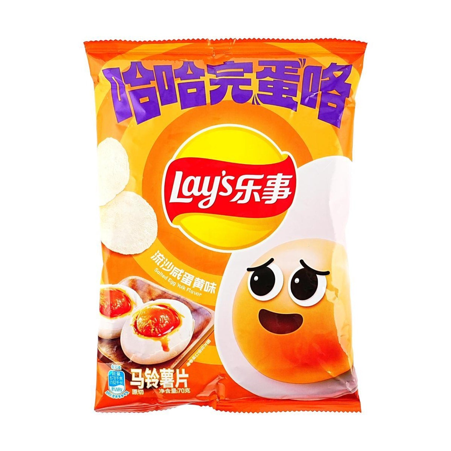 Lay's - Salted Egg Yolk Flavor