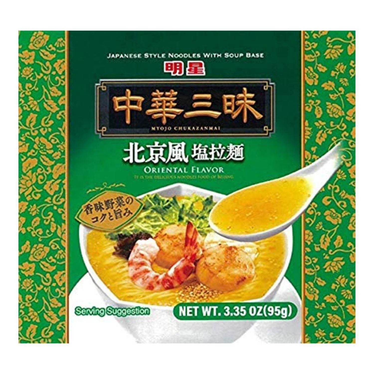 Myojo Chukazan Peking Oriental