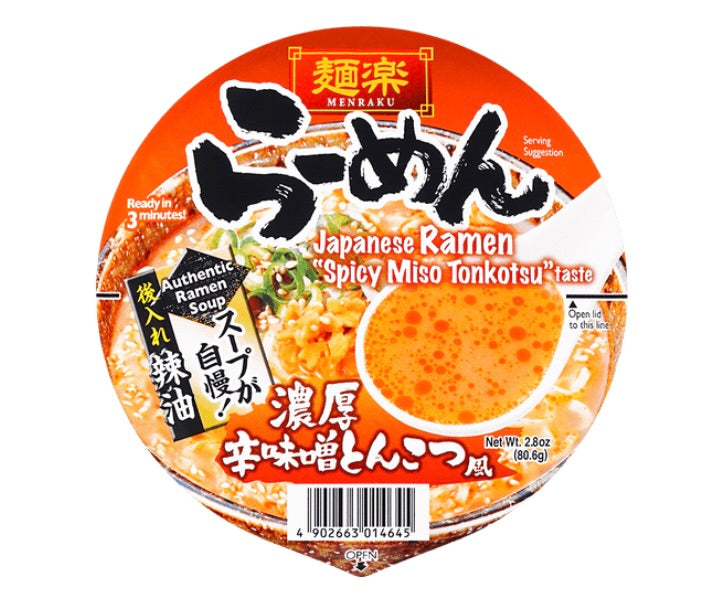 Menkaru -  Spicy Miso Tonkotsu