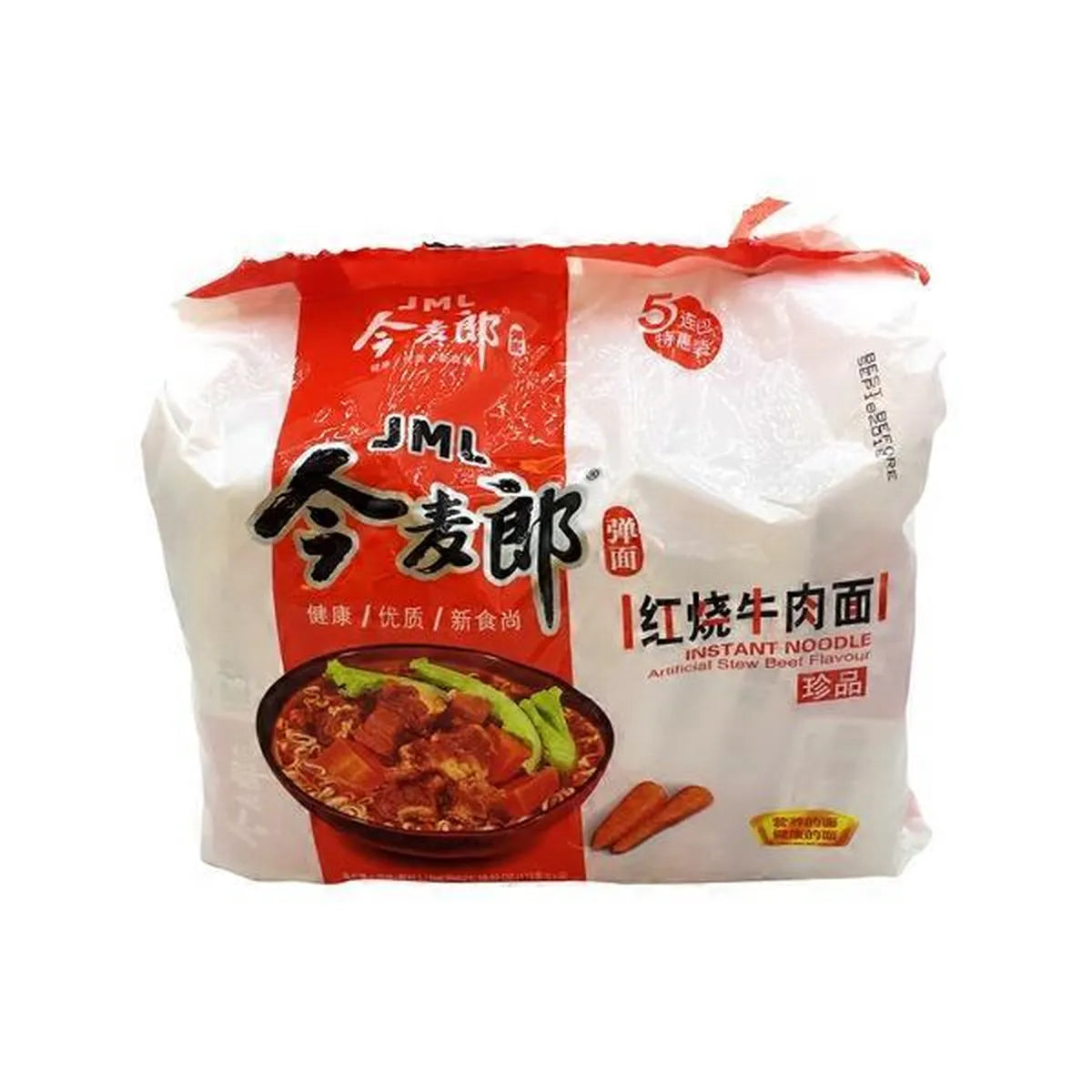 JML Artificial Stewed Beef Flavor