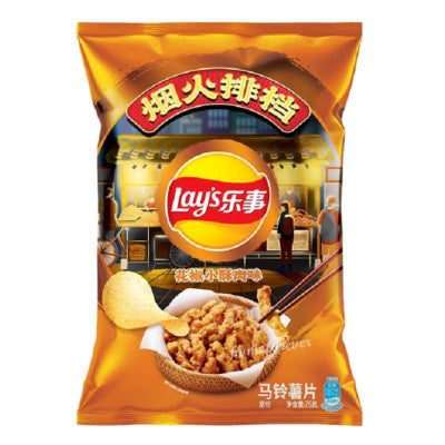 Lay's Potato Chips (Pepper Crispy Pork)