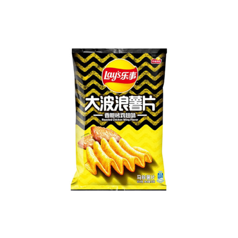 Lay's Wave Chips (Roasted Chicken)