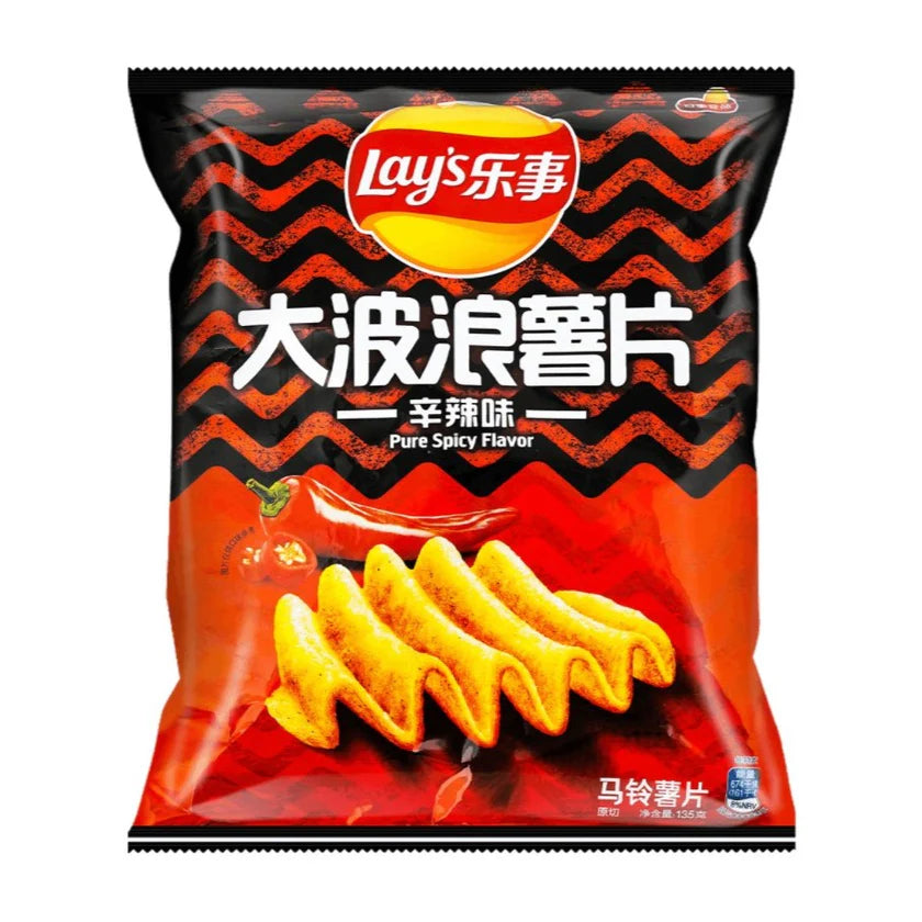 Lay's Wave Chips (Spicy Flavor)
