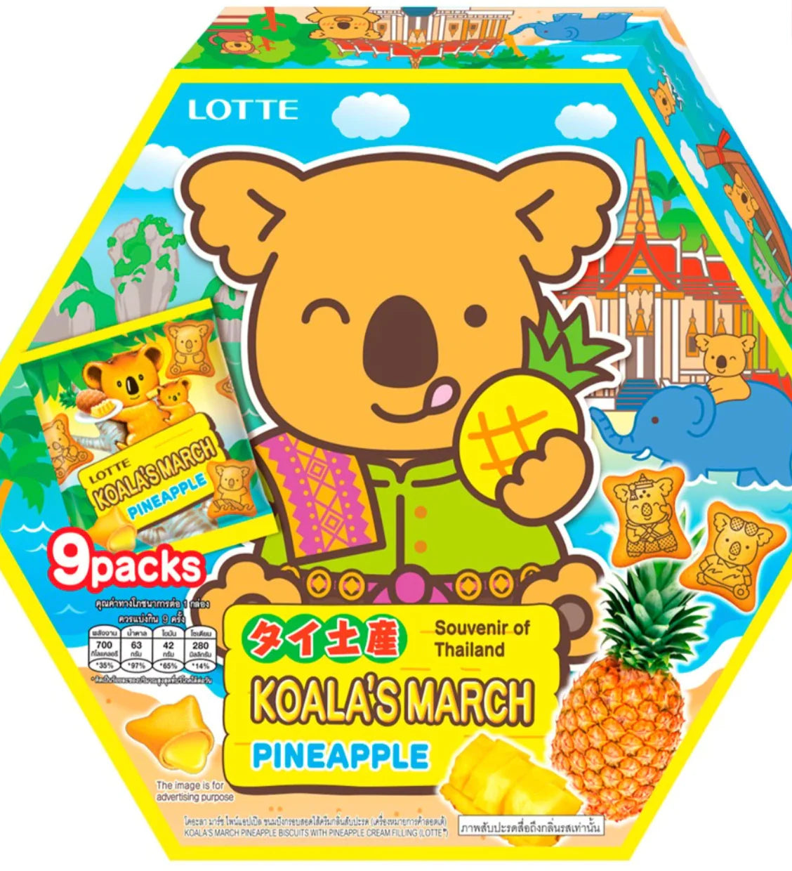 Lotte Koala's March Pineapple 9P