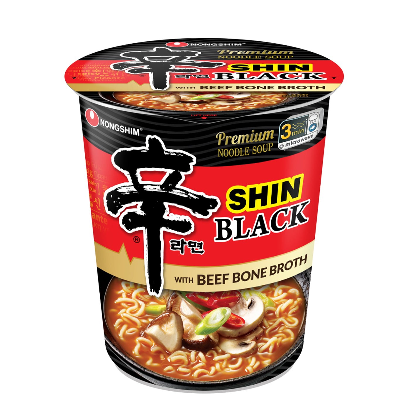 N.S SHIN BLK CUP