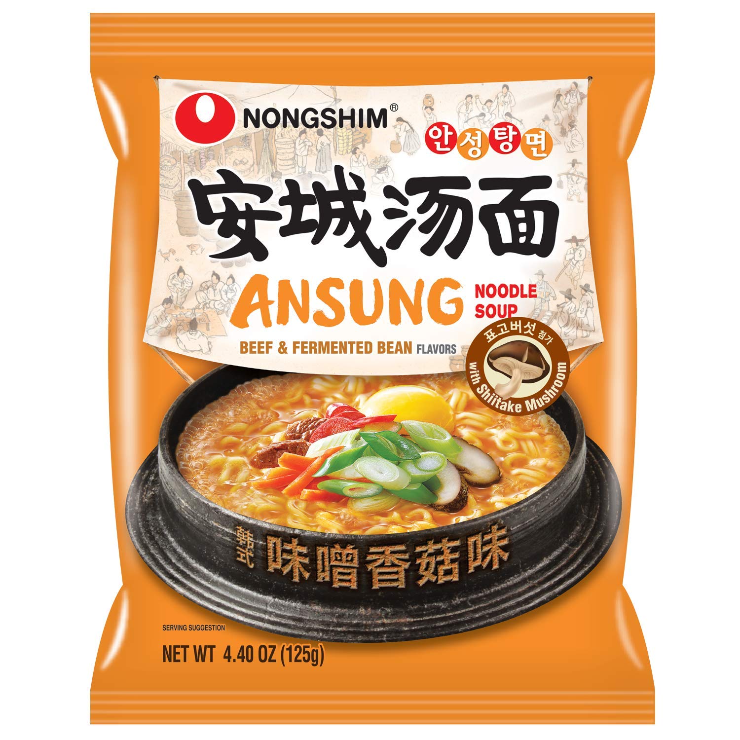 NS Ansung Noodle Soup