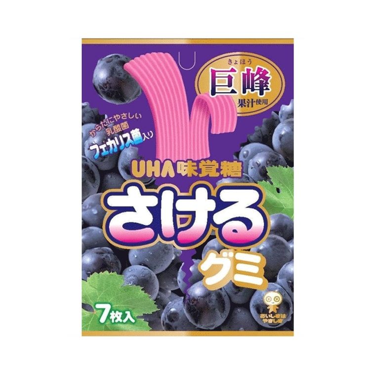 Uha Sakeru Gummy Grape 7P